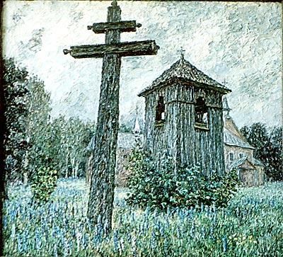 "Древний крест" 1982, 82х90 см